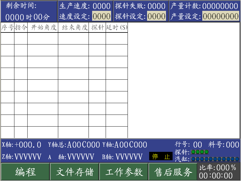 product-803-602